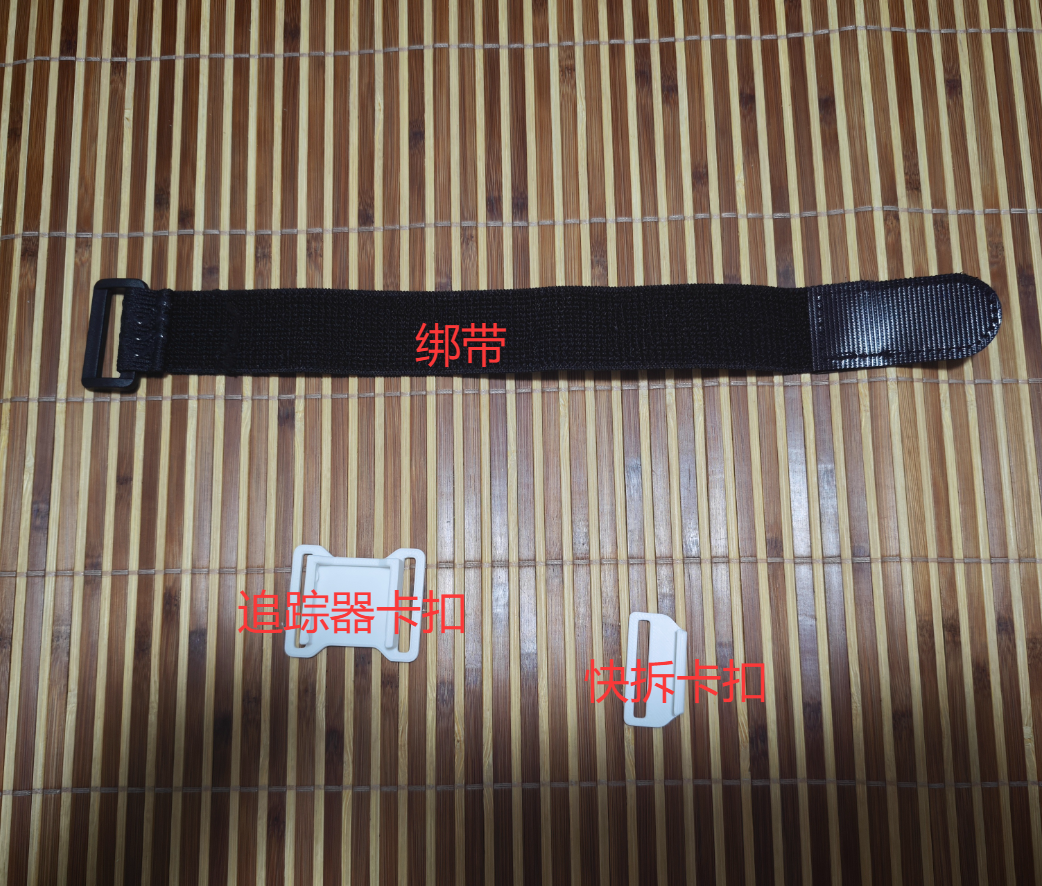绑带组装所需零部件